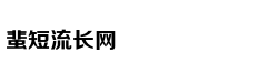 爆款活性炭暖脚器，时尚暖脚新方式